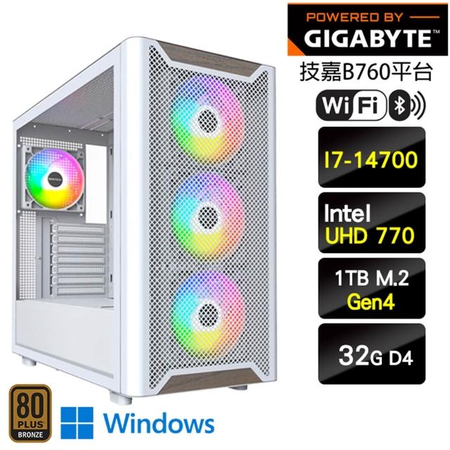 【技嘉平台】I7二十核Win11{瞬神W}強效電腦主機(I7-14700/B760/32G/1TB_M.2)