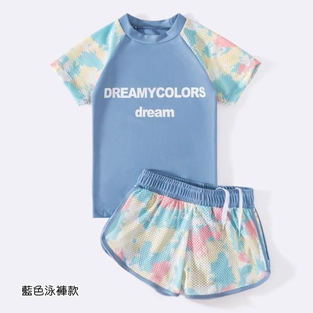 【橘魔法】大童 彩色迷彩網眼短袖泳衣+泳褲 褲裙 泳裝 內有安全褲 游泳課 少女 青少年 學生泳衣 女童 兒童