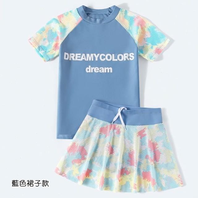 【橘魔法】大童 彩色迷彩網眼短袖泳衣+泳褲 褲裙 泳裝 內有安全褲 游泳課 少女 青少年 學生泳衣 女童 兒童