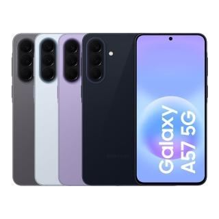【Samsung 三星】Galaxy A57 5G 6.7吋(12G/256G/Exynos1680/5000萬鏡頭畫素)