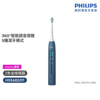 【Philips 飛利浦】momo獨家 HX5682/01 語音導航音波電動牙刷-暮光藍(官方直營/momo集資)