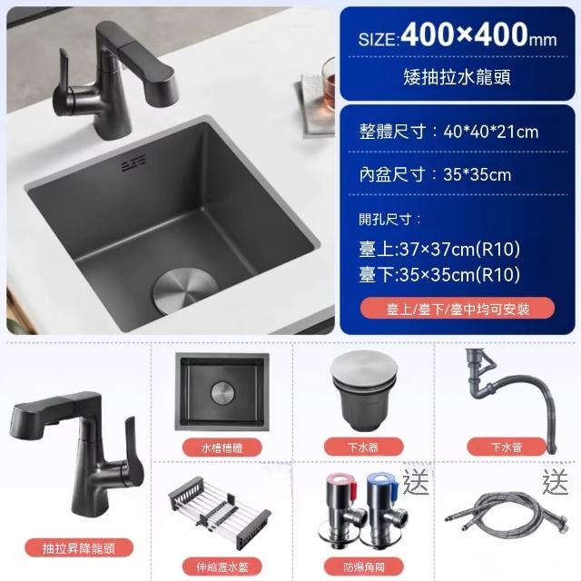 【諾必行】槍灰色304不銹鋼水槽 吧檯島台單槽 廚房小尺寸洗菜盆 40*40cm水槽