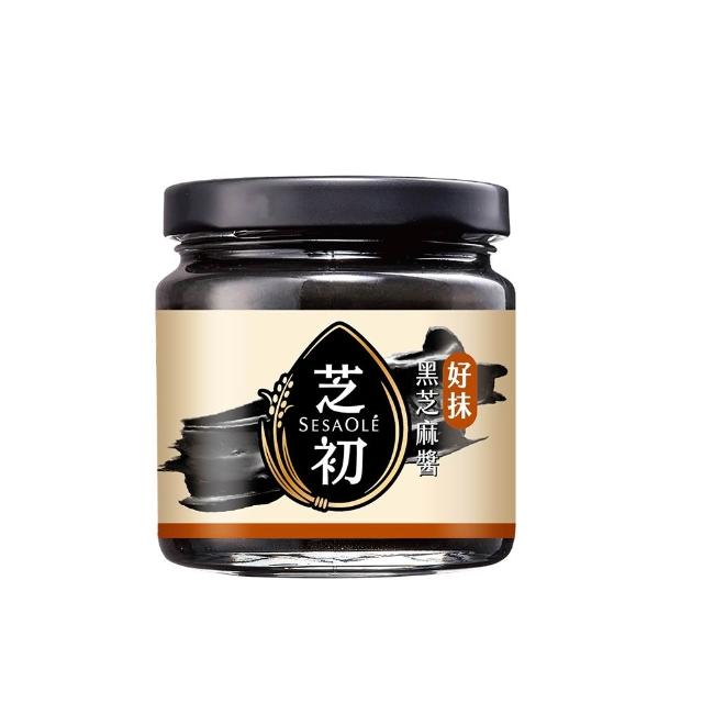 【芝初】黑芝麻醬系列 兩種口味任選5罐組 (170g/罐；共5罐)