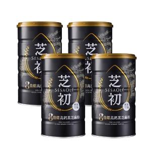 【芝初】雙11推薦8倍細高鈣黑芝麻粉x4罐(380g/罐)