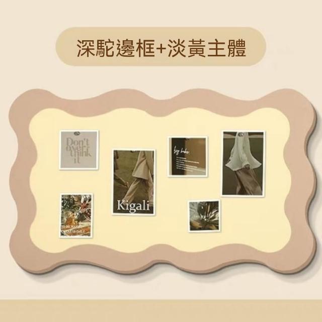 【諾必行】奶油風免打孔毛氈墻貼 照片背景墻 自粘展示裝飾 軟木留言板 80*120cm毛氈板
