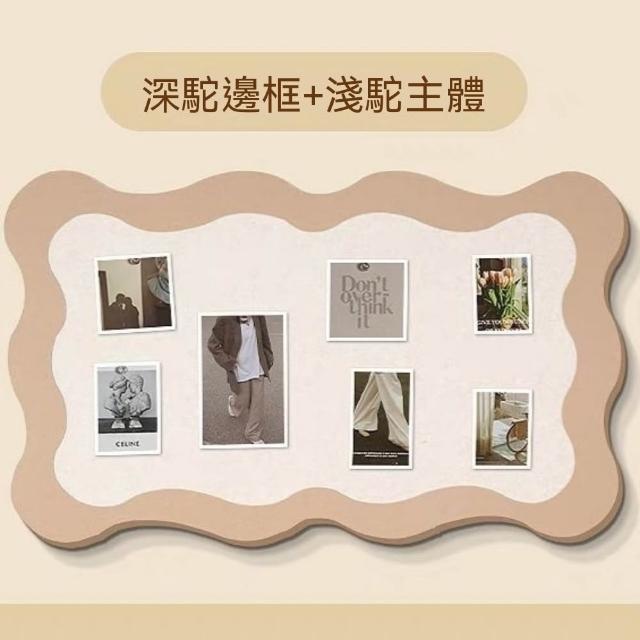 【諾必行】奶油風免打孔毛氈墻貼 照片背景墻 自粘展示裝飾 軟木留言板 80*120cm毛氈板