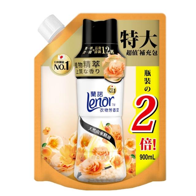 【Lenor 蘭諾】衣物芳香豆補包 880ml/900ml/940mlx4入(香香豆/芳香顆粒/抗菌豆/香氛精油豆)