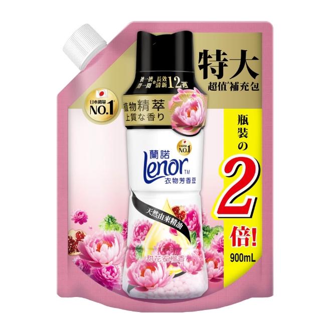 【Lenor 蘭諾】衣物芳香豆補包 880ml/900ml/940mlx4入(香香豆/芳香顆粒/抗菌豆/香氛精油豆)