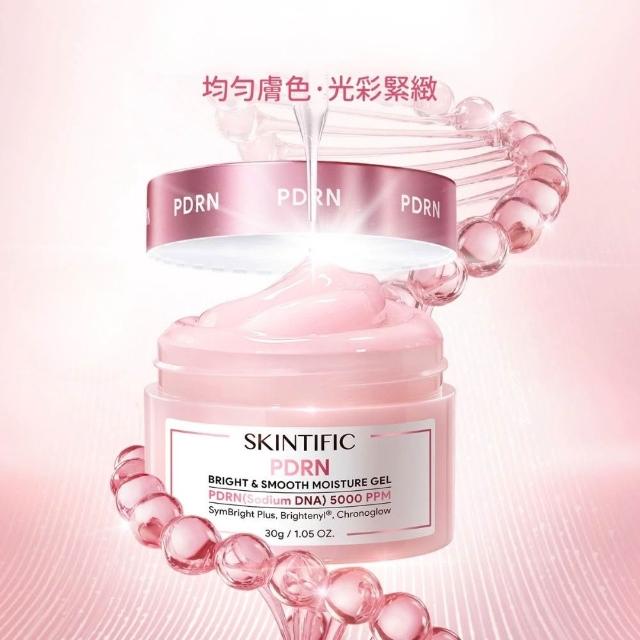 【SKINTIFIC】PDRN亮白柔嫩組(保濕霜30g+保濕精華20ml)