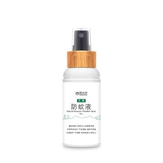 【福來朗】天然防蚊液80ml (溫和不刺激｜可防小黑蚊｜長效防蚊｜6個月以上幼童可用)
