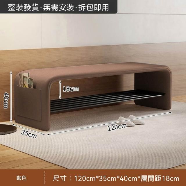 超微米-換鞋凳 免安裝 家用可坐穿鞋凳 輕奢高級感鞋架 收納鞋櫃 簡約鞋架 奶油風換鞋凳（長120）