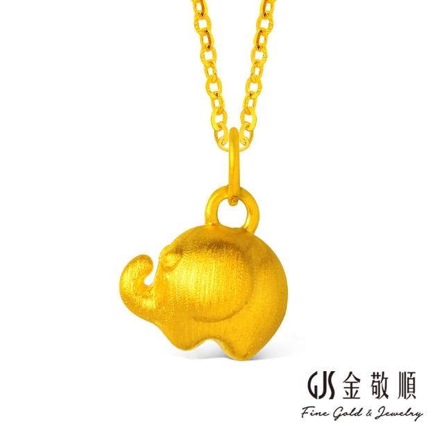 【GJS 金敬順】黃金墜子 硬金 髮絲紋 古法金 碎碎金 多選款(金重:0.14錢/+-0.03錢)