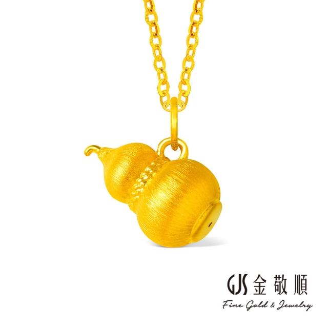 【GJS 金敬順】黃金墜子 硬金 髮絲紋 古法金 碎碎金 多選款(金重:0.14錢/+-0.03錢)
