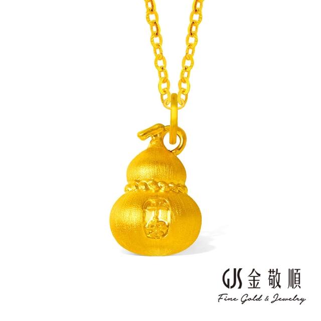 【GJS 金敬順】黃金墜子 硬金 髮絲紋 古法金 碎碎金 多選款(金重:0.14錢/+-0.03錢)