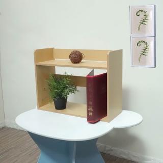 【ONE 生活】桌上書架X2/收納架/化妝品盒(中型書架/寬53.4展示架)