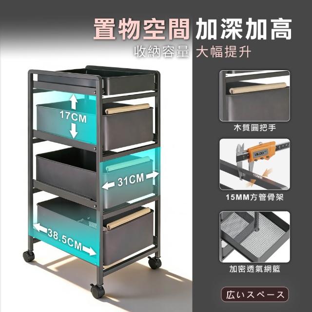 【ONE HOUSE】升級全碳鋼 小巴登鐵製收納架抽屜置物推車-旗艦款四層 (收納櫃 收納架 手推車 收納籃 )