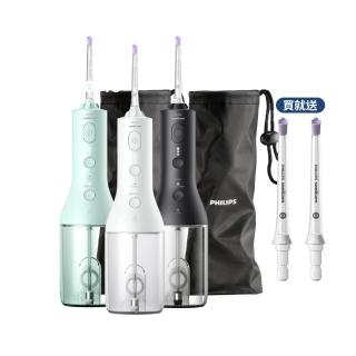 【Philips 飛利浦】HX3826 Sonicare攜帶型電動沖牙機 (X型水流/附兩入噴嘴/洗牙機/三色任選/官方直營)