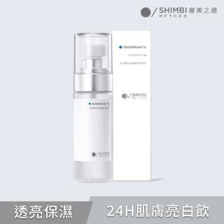 【SHIMBI METHOD 審美之選】1%穀胱甘肽透亮精華噴霧