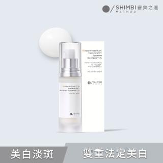 【SHIMBI METHOD 審美之選】5:1.1雙重美白淡斑精華