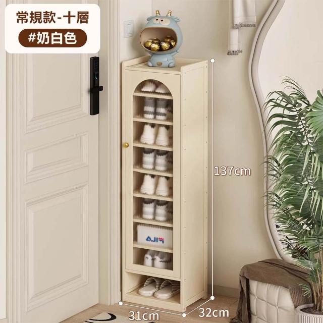 DYT 長虹窄鞋櫃 長31cm十層款（單開門小窄櫃 鞋櫃 夾縫收納櫃 防塵櫃）
