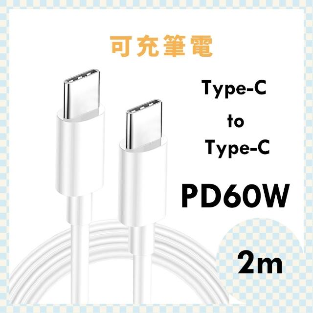 【RDi】RDi 台灣製造  半固態防爆超薄磁吸5000mAh行動電源 蘋果快充線 雙type-c傳輸線