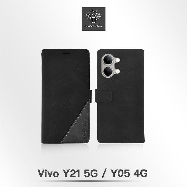 【Metal-Slim】Vivo Y21 5G(2026)/Y05 4G 幾何造型膚感雙料撞色磁吸皮套