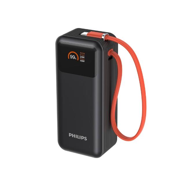 【Philips 飛利浦】2入組-DLP6351C 65W 10000mAh FunCube 3.0 自帶線多合一快充行動電源(充筆電_具Wh標示)