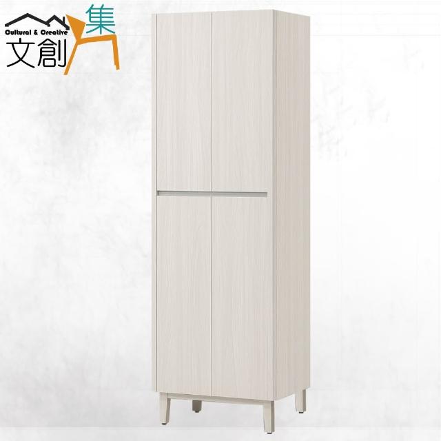 【文創集】瑪琳2尺淺橡四門高玄關鞋櫃