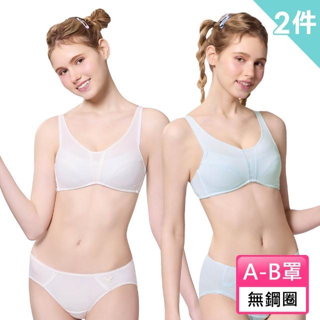 【Swear 思薇爾】2件組芭特Fly系列軟鋼圈/無鋼圈素面包覆少女內衣/背心(3款任選)