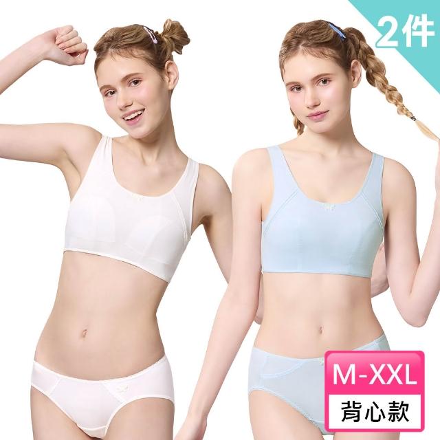 【Swear 思薇爾】2件組芭特Fly系列軟鋼圈/無鋼圈素面包覆少女內衣/背心(3款任選)