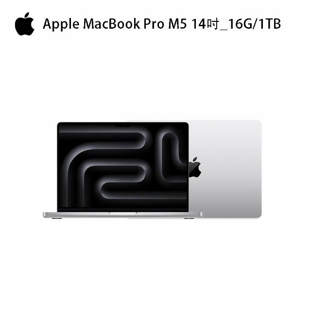 【Apple】BTS效率包(無線鍵鼠)★MacBook Pro 14吋 M5 10核心CPU/10核心GPU/16G/1TB SSD