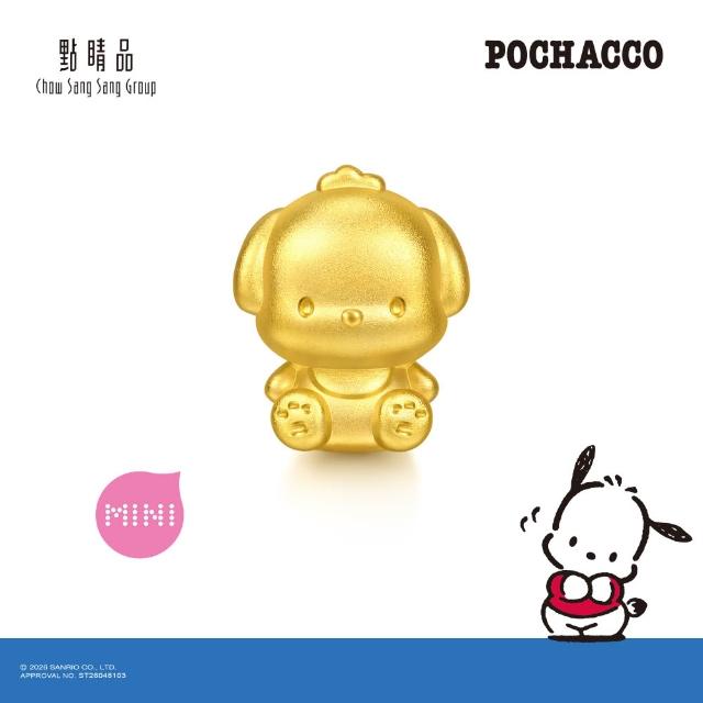 【點睛品】三麗鷗 帕恰狗/大眼蛙 黃金串珠(任選)