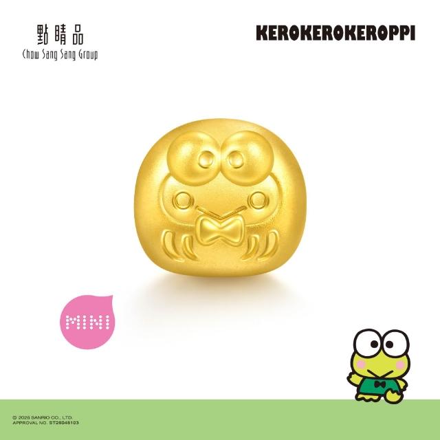 【點睛品】三麗鷗 帕恰狗/大眼蛙 黃金串珠(任選)