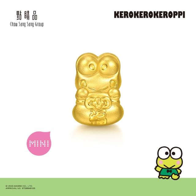 【點睛品】三麗鷗 帕恰狗/大眼蛙 黃金串珠(任選)