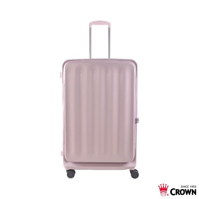 【CROWN 皇冠】Airstride 28吋 前開式擴充拉鍊拉桿箱(行李箱 旅行箱)