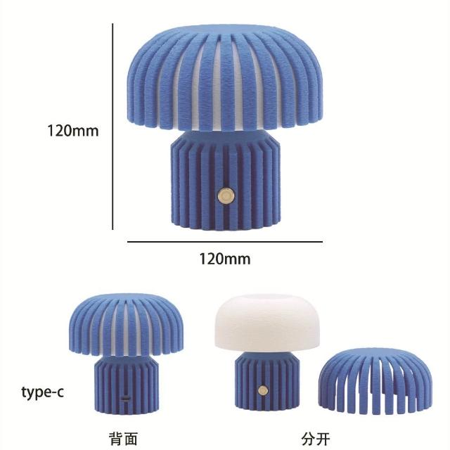 新奇攜帶式 USB 充電 3D 列印紋理桌燈 可拆卸設計 溫馨氛圍桌面小夜燈 質感創意燈飾
