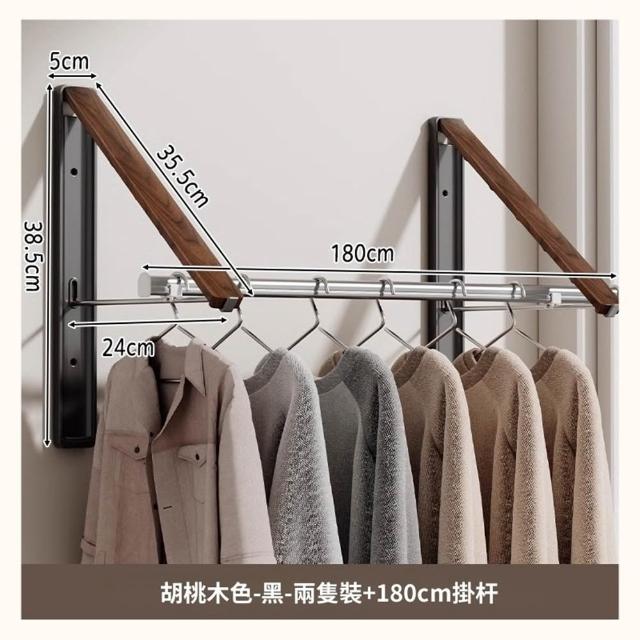 【Quality 聚家】免打孔晾衣架 曬衣架 折疊衣架 壁掛晾衣架 曬被子180CM長/加粗承重/折疊不占地/加大間距