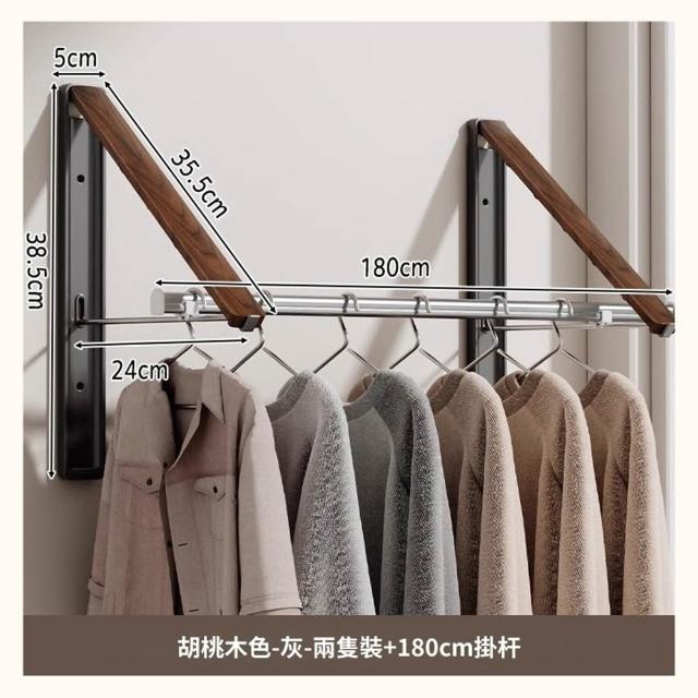 【Quality 聚家】免打孔晾衣架 曬衣架 折疊衣架 壁掛晾衣架 曬被子180CM長/加粗承重/折疊不占地/加大間距
