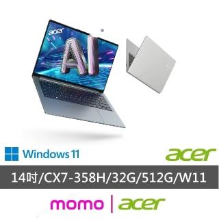 【Acer 宏碁】14吋Ultra X7 OLED輕薄 AI筆電-鉑金銀(Swift Go/SFG14-I71-70JF/CX7-358H/32G/512G/W11)