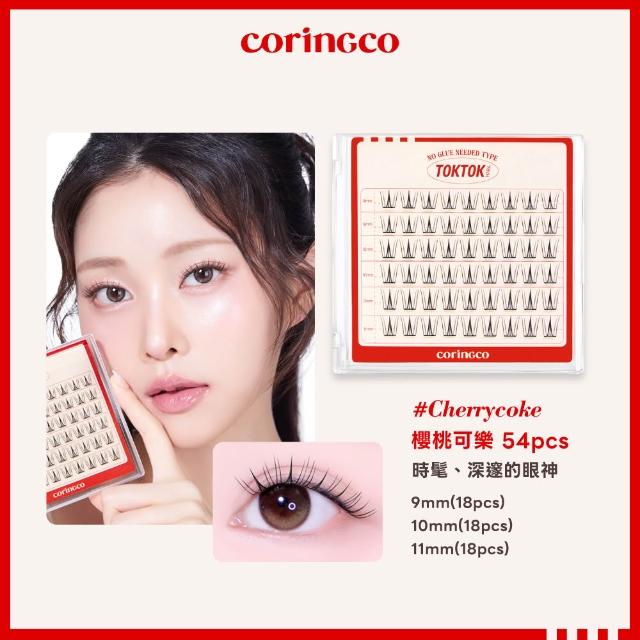 【Coringco】任選2入組★TokTok 輕盈3秒免膠水假眼睫毛