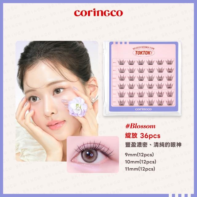 【Coringco】任選2入組★TokTok 輕盈3秒免膠水假眼睫毛