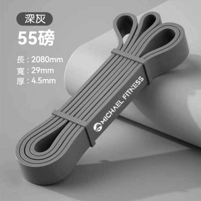 【Michael Fitness 麥克健身】加長加厚乳膠彈力帶 彈力繩 拉力帶 阻力帶 55磅