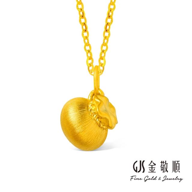 【GJS 金敬順】黃金墜子 硬金 髮絲紋 多選(金重:0.11錢/+-0.03錢)