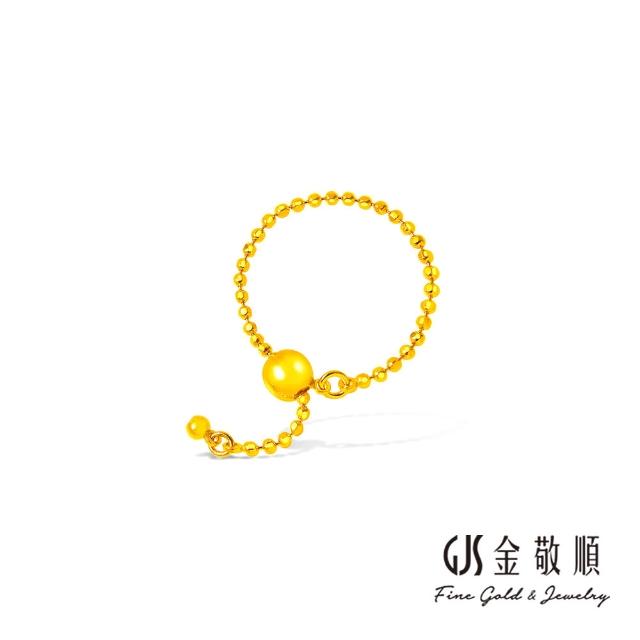 【GJS 金敬順】18K金戒指 線戒 鍊戒 中性款(18K金/750)