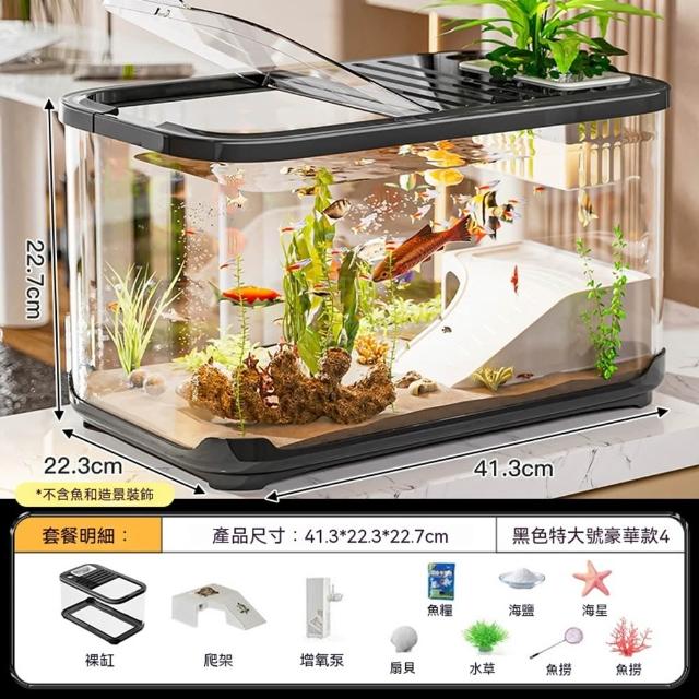 厝景之隅 魚缸 40*22.7*25.5cm 免換水加過濾器 烏龜缸 生態魚缸 桌上魚缸 水族箱 小魚缸