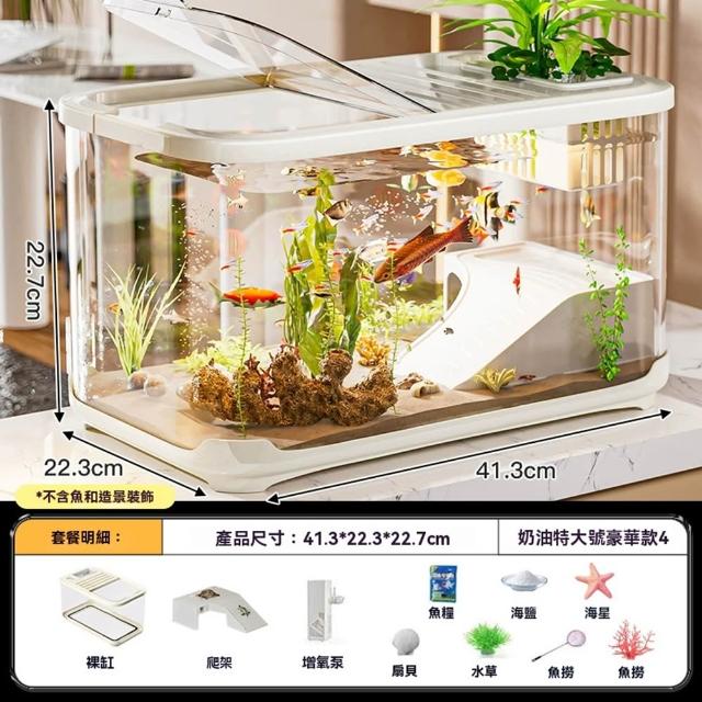 厝景之隅 魚缸 40*22.7*25.5cm 免換水加過濾器 烏龜缸 生態魚缸 桌上魚缸 水族箱 小魚缸