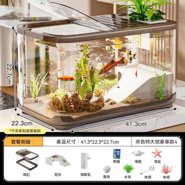 厝景之隅 魚缸 40*22.7*25.5cm 免換水加過濾器 烏龜缸 生態魚缸 桌上魚缸 水族箱 小魚缸