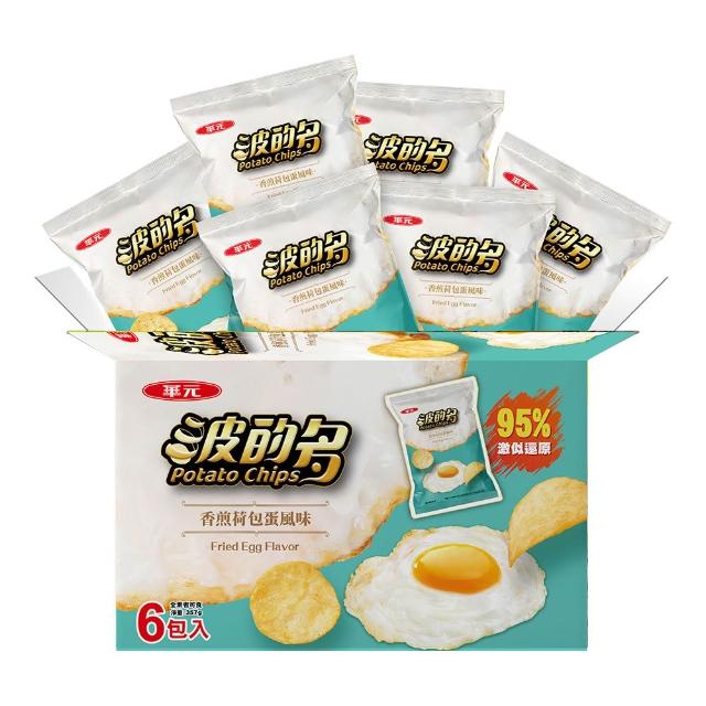 【華元】波的多洋芋片6包入量販箱X3組(口味任選)