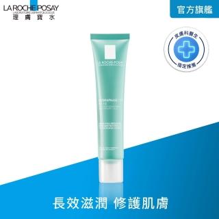 【理膚寶水】全日長效玻尿酸修護保濕乳 潤澤型40ml