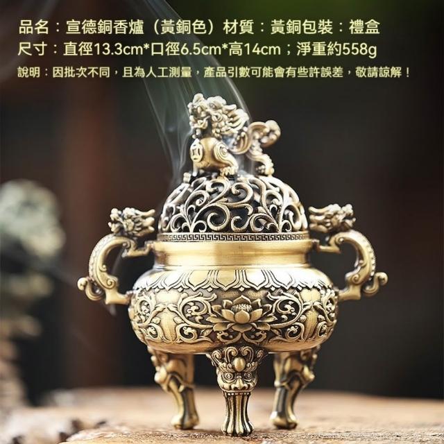 匠俱】仿古狻猊香爐室內薰香爐高級盤香沉香檀香爐宣德爐擺件- momo購物